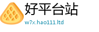 7777788888管家婆老家凤凰既2025年正版资料免费最新版本